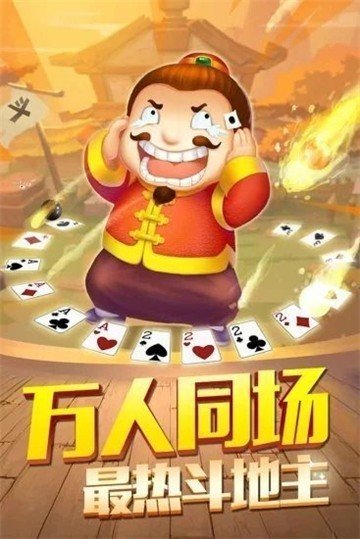 帝豪棋牌官方版