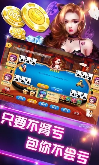 豐信棋牌