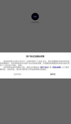 公業(yè)家公考