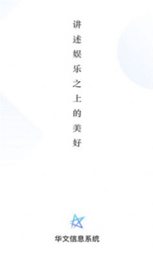 百映信息系統(tǒng)