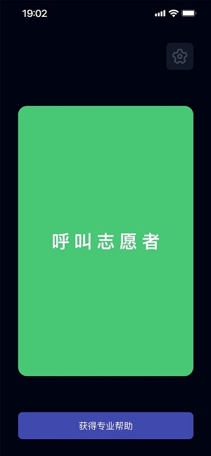 視覺領(lǐng)航者