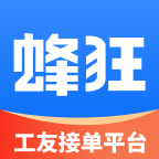 蜂狂接單平臺(tái)app