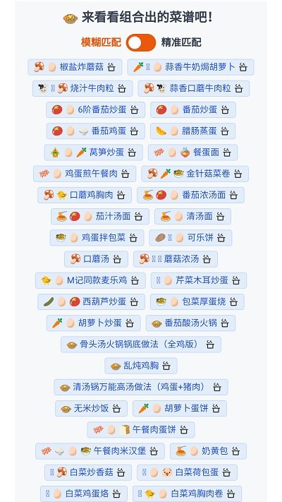 隔離食用手冊(cè)app