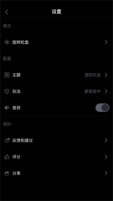 盘他app最新