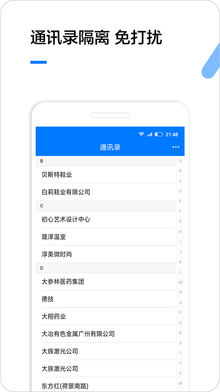 企業(yè)名錄企業(yè)查詢最新