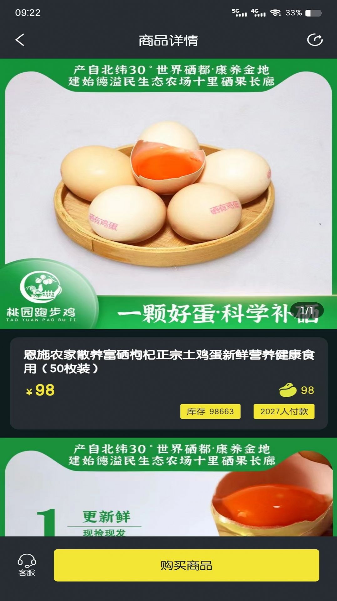 聚稀優(yōu)品