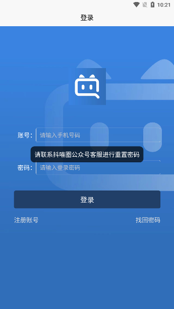 抖喵圈app