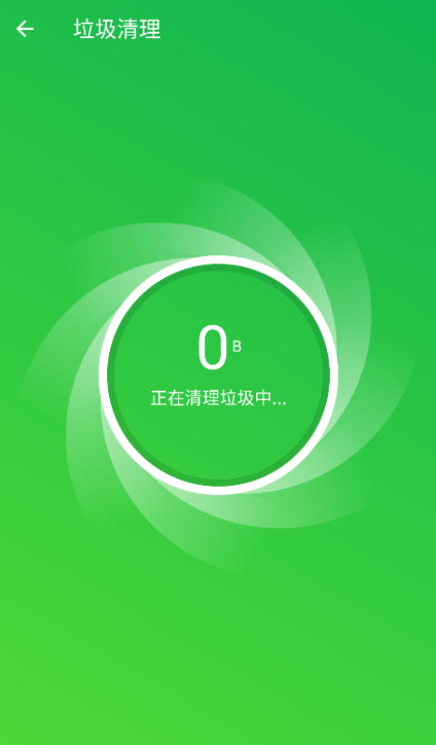 超風(fēng)上網(wǎng)助手