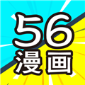 56漫畫(huà)破譯版