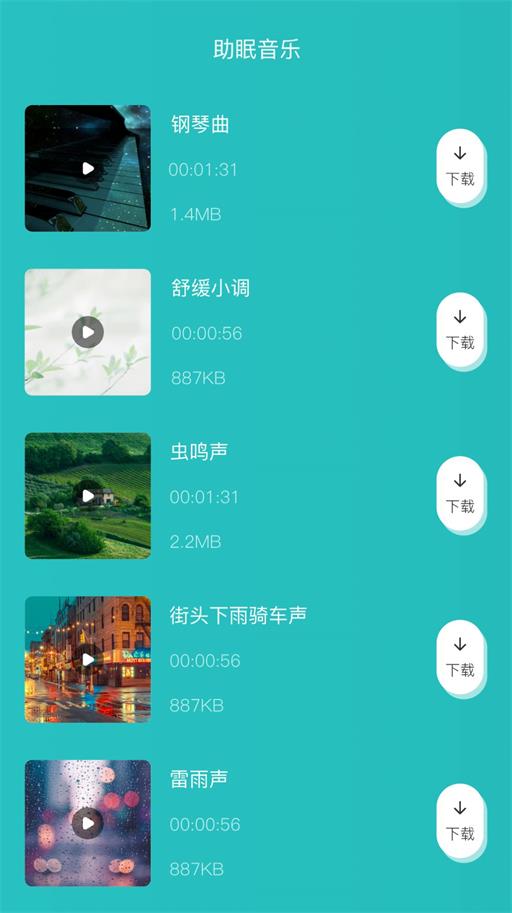 分贝噪音检测仪