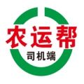 农运帮司机端