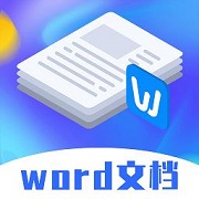 word模板素材