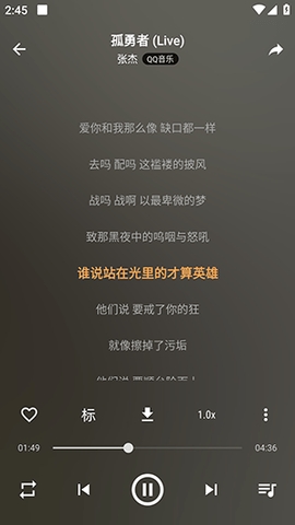 速悦音乐app