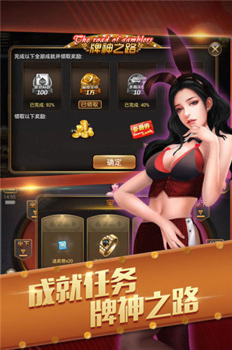 猛虎國際游戲app