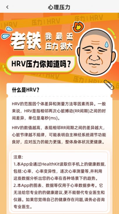 解压小橙子最新版本