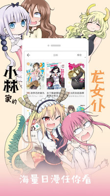 布丁漫画土豪版