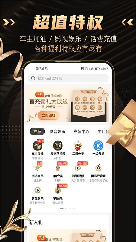 有米有魚app