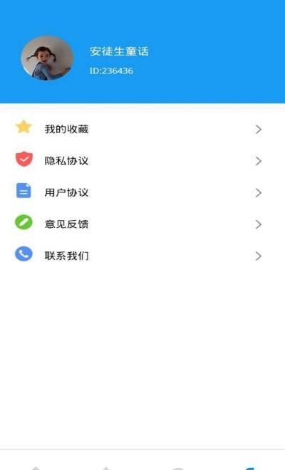 及時(shí)公交查詢