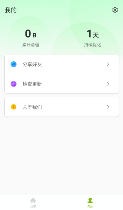 迅捷上網(wǎng)助手