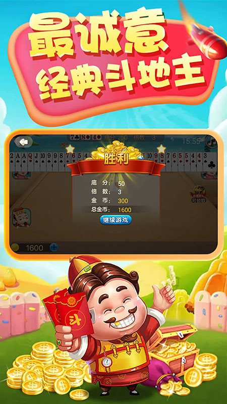 領(lǐng)悟棋牌官方正式版