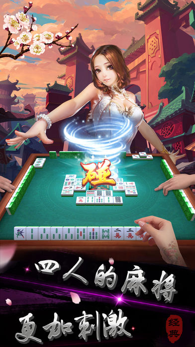 華慶棋牌官方版