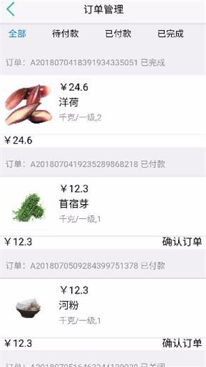 慧買菜