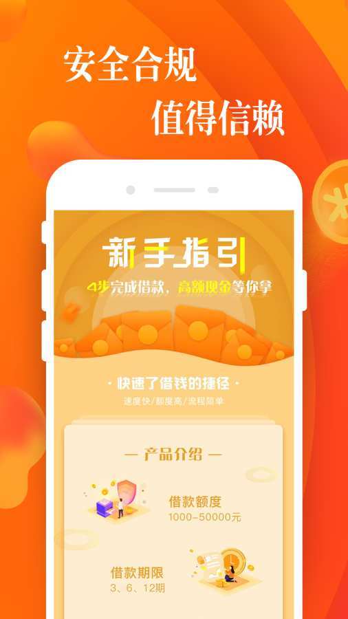 雜貨星球小橙意app