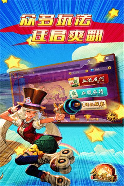 崢光娛樂app