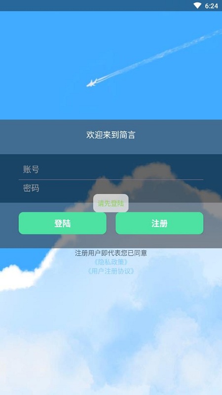 簡(jiǎn)言