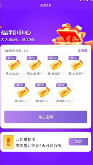 魔王拆箱