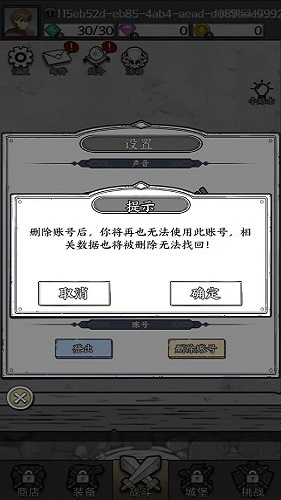 国王指意内置菜单