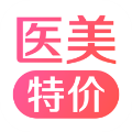 医美特价app