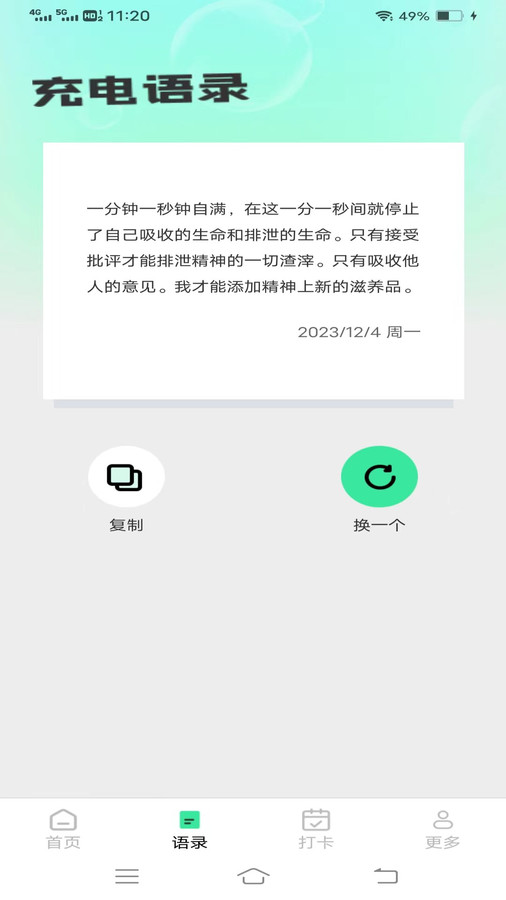 樂寶流量