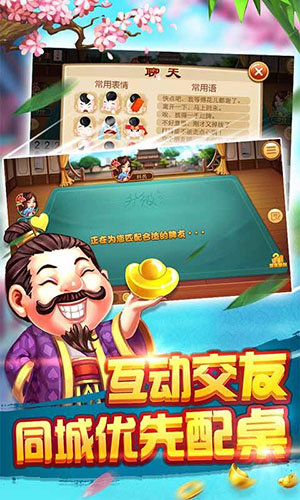 神賺棋牌正式版ios