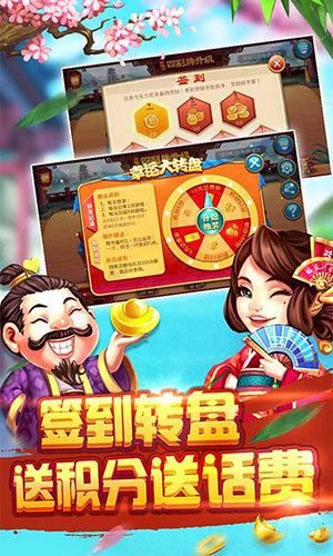 神賺棋牌正式版ios