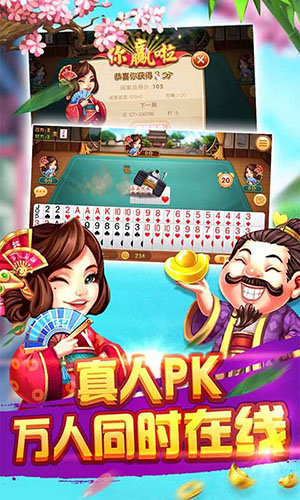 神賺棋牌正式版ios