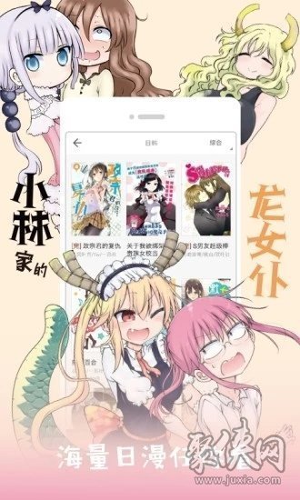 yymh漫画最新版