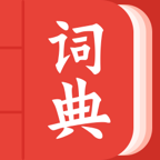 中華字詞學(xué)習(xí)