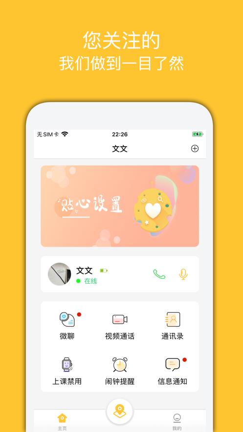 小可同學(xué)Pro