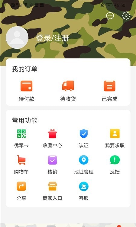 兵兵帮