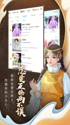 闪艺漫画app