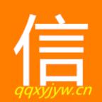 全信網(wǎng)