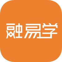 融易學(xué)