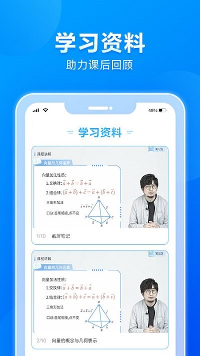 小馬AI課初中版