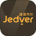 Jedver