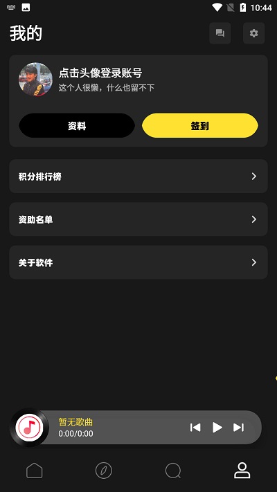 灰熊音乐app