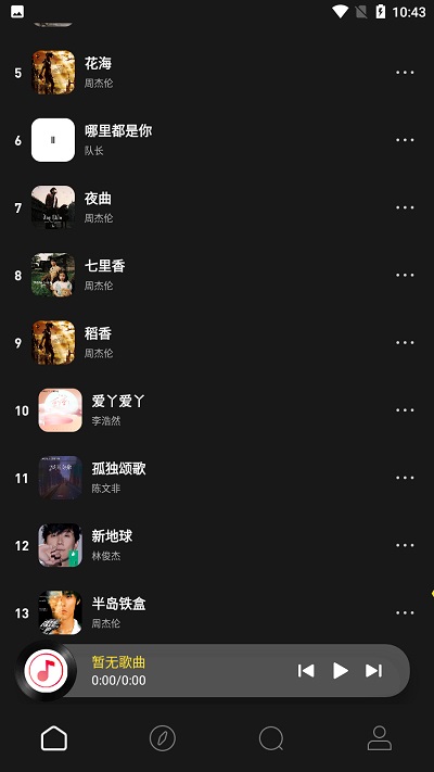 灰熊音乐app