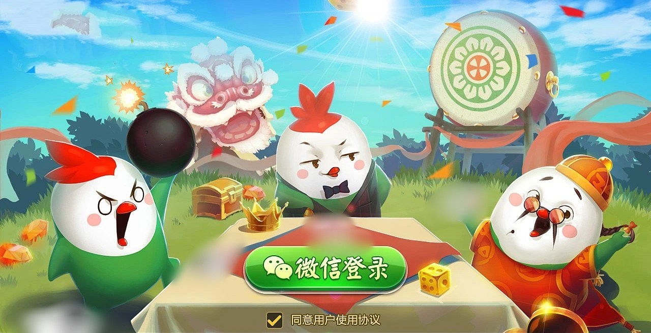 星辰娛樂棋牌