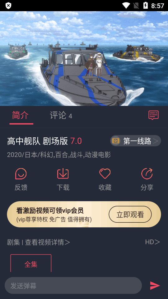 抹茶动漫最新版