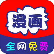 uu漫画app